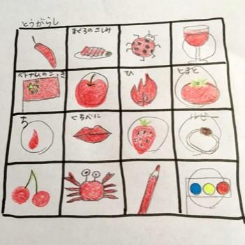 楽しく学ぶ！幼児ビンゴで日本語を覚えよう！