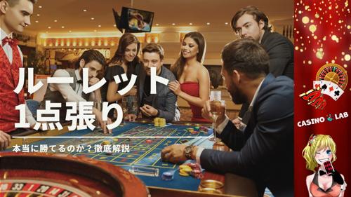 テーブルリミット オンラインカジノの魅力と特徴
